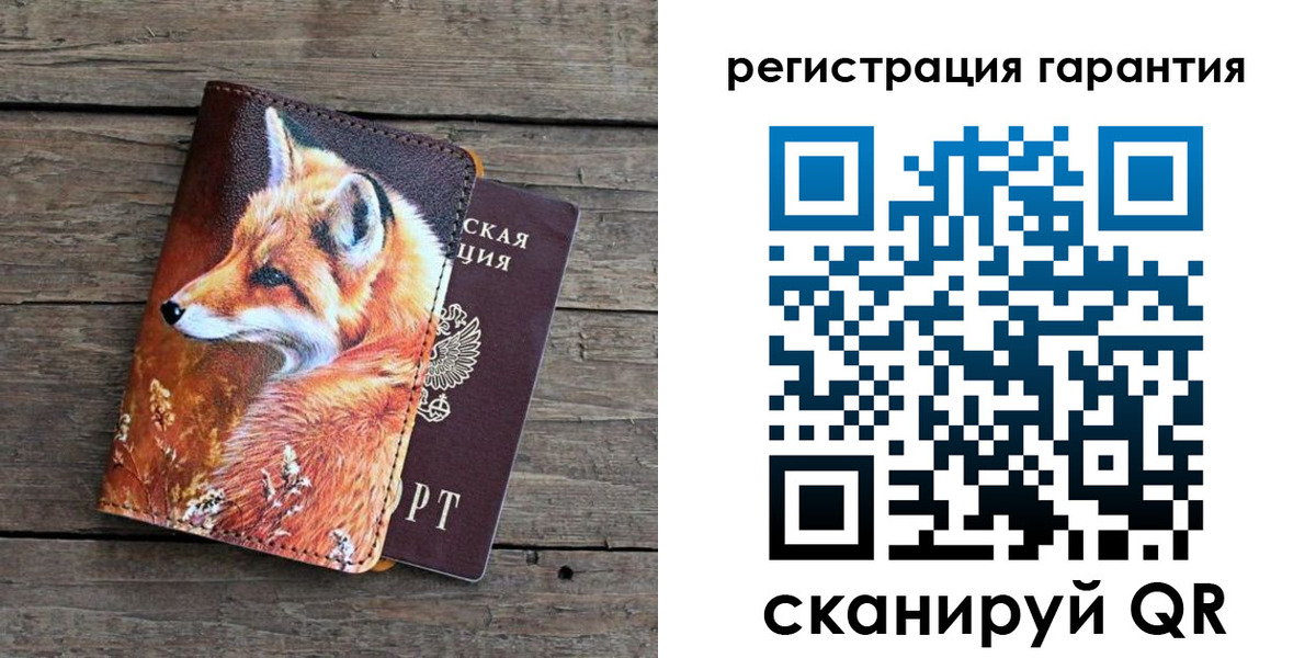 прописка в квартире в Кеми