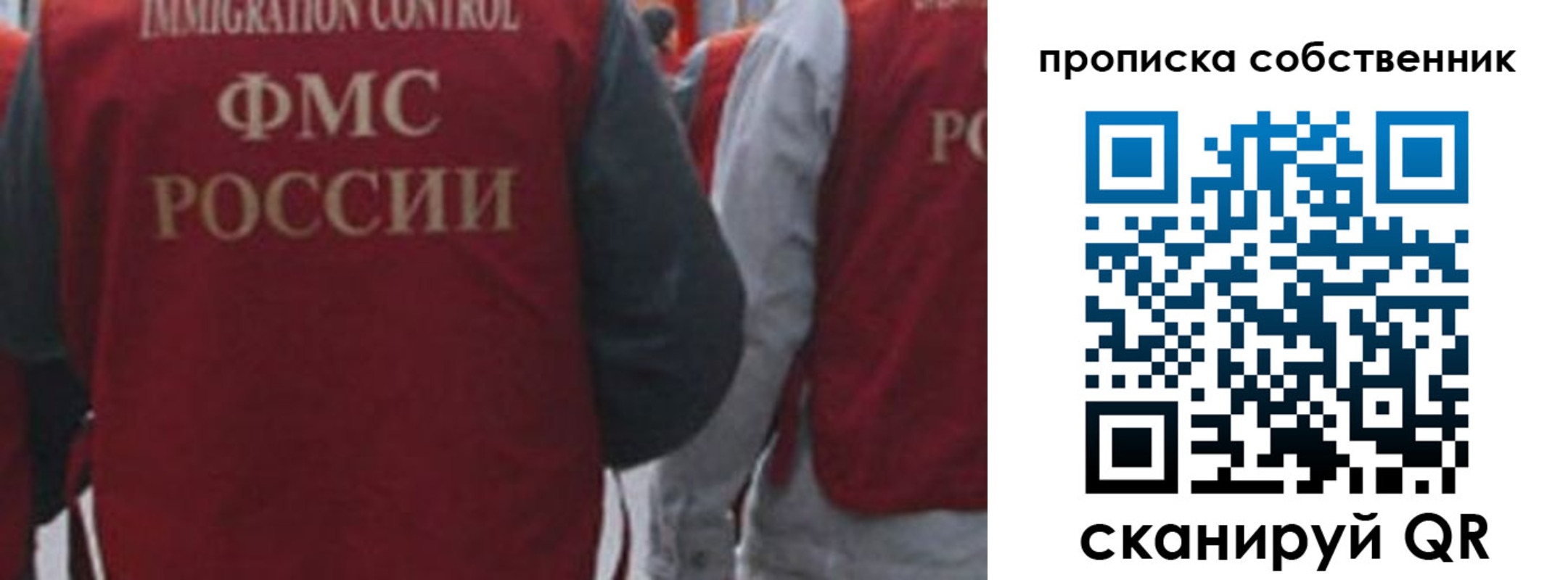 временная регистрация купить в Кеми